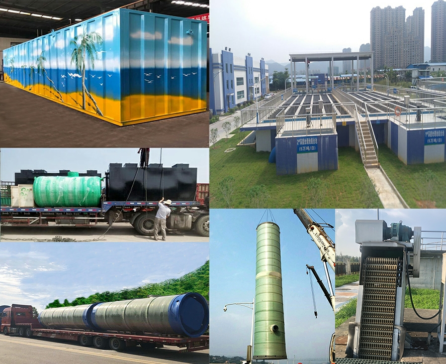 固原一体化污水提升泵站