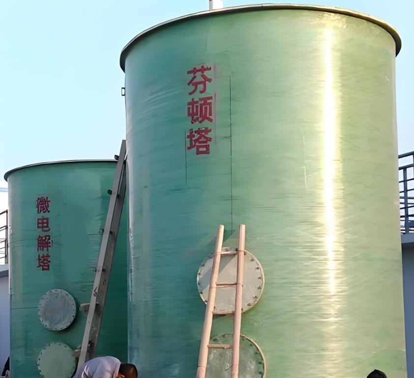 固原芬顿氧化设备