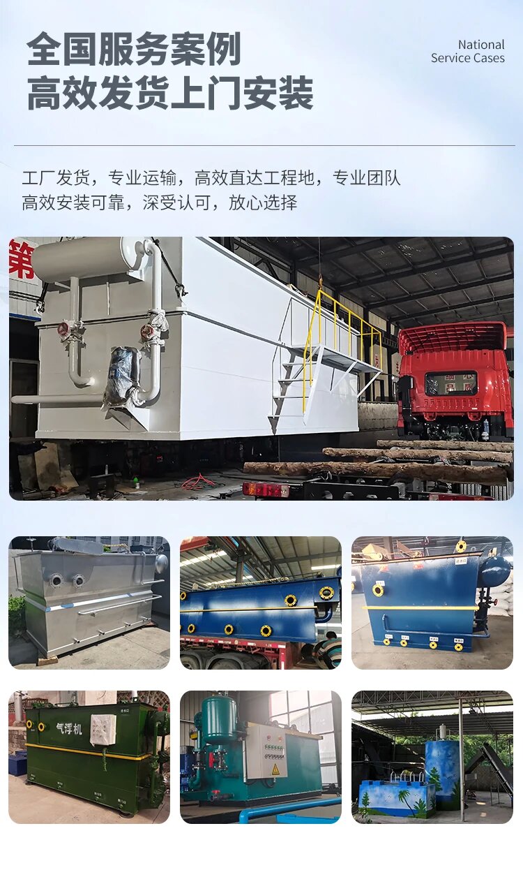 固原污水处理一体化设备